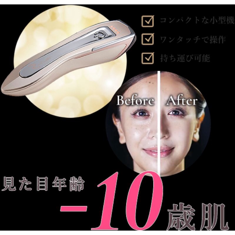 Máy nâng cơ Dr. Arrivo The Zeus S