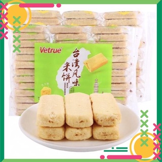 Gói 39 Chiếc Bánh Gạo Cuộn Phô Mai/ Trứng Chảy Vetrue 320g