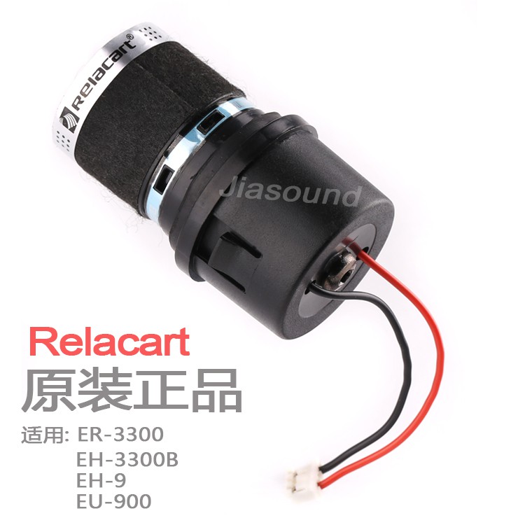 Củ Mic Relacart 3300 Chính Hãng, Chất Âm Cực Hay