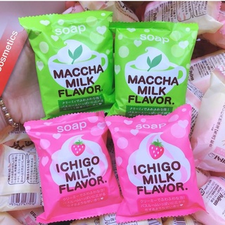 Xà Phòng Tắm Chiết Xuất Sữa Và Dâu Pelican Ichigo Milk Flavor 80g