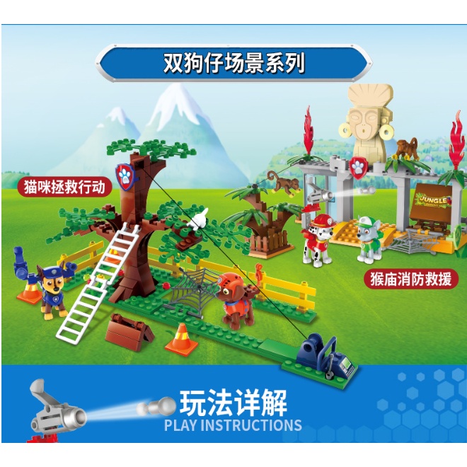 Bộ đồ chơi lắp ghép đội chó cứu hộ  Paw Patrol , hàng chính hãng món quà cho trẻ