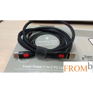 Cáp sạc nhanh type C PD thương hiệu chính hãng Fromb Korea
