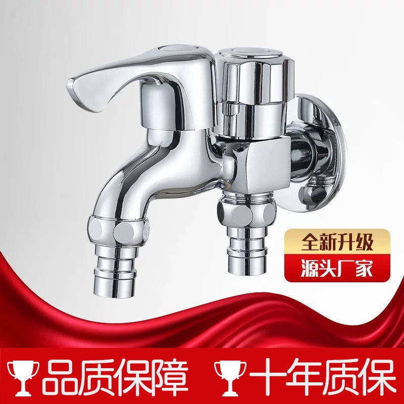Vòi Nước Một Chiều Một Chiều Với Hai Đầu Ra Đa Năng Cho Máy Giặt