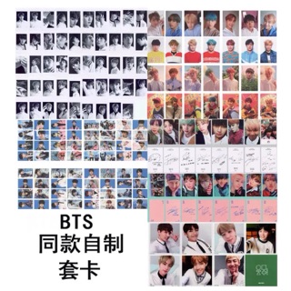 Card BTS unoff có sẵn