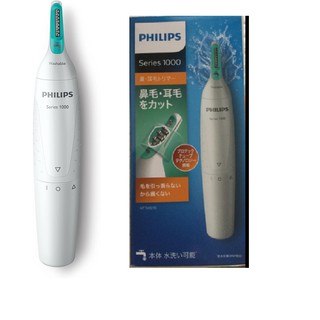 [đen, trắng, Nhật] MÁY CẠO TỈA LÔNG MŨI PHILIPS NT1152/10