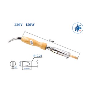 Mỏ hàn điện cán gỗ 150W