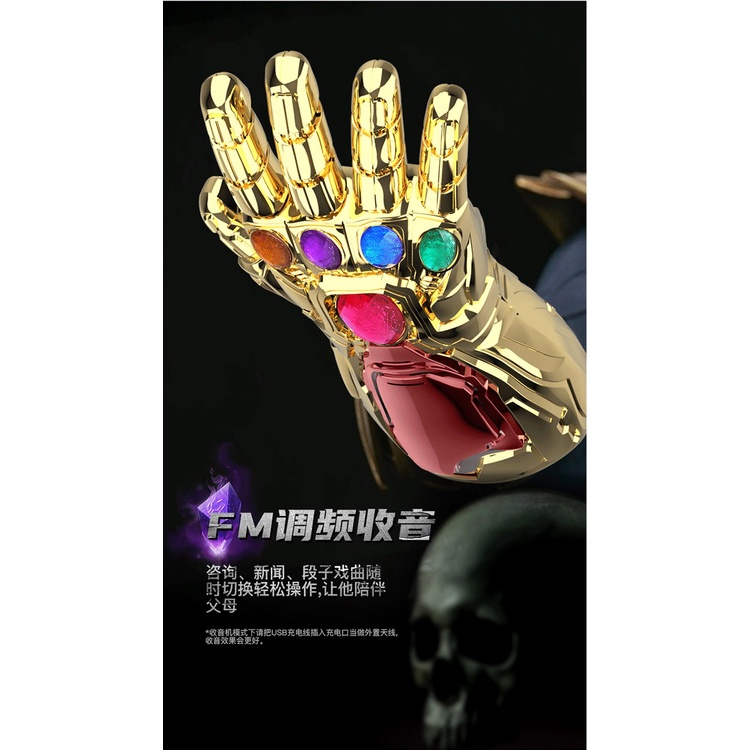 Loa Bluetooth Bàn Tay Vô Cực Sáng Tạo - Bàn Tay Thanos