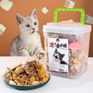 🍗🍖 THỊT SẤY KHÔ CHO CHÓ MÈO NGUYÊN MIẾNG CÓ CHIM CÚT HỘP 600GR 🍗🍖