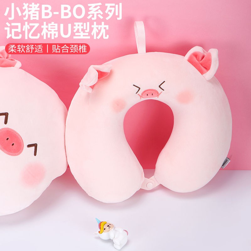 Miniso Gối Kê Cổ Du Lịch B-Bo U6.7