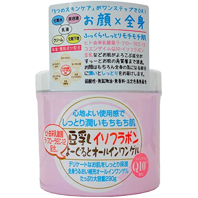 Gel dưỡng trắng cấp ẩm toàn thân chiết xuất đậu nành soy milk isoflavone yoghurt body hộp 290g (Nhật Bản)