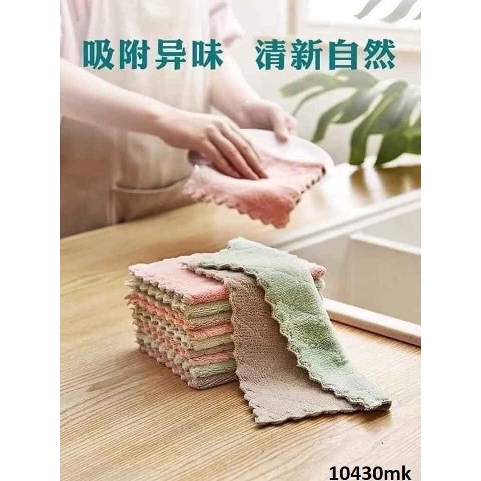 [FREESHIP] Combo 10 khăn lau đa năng 2 mặt siêu thấm hút nước