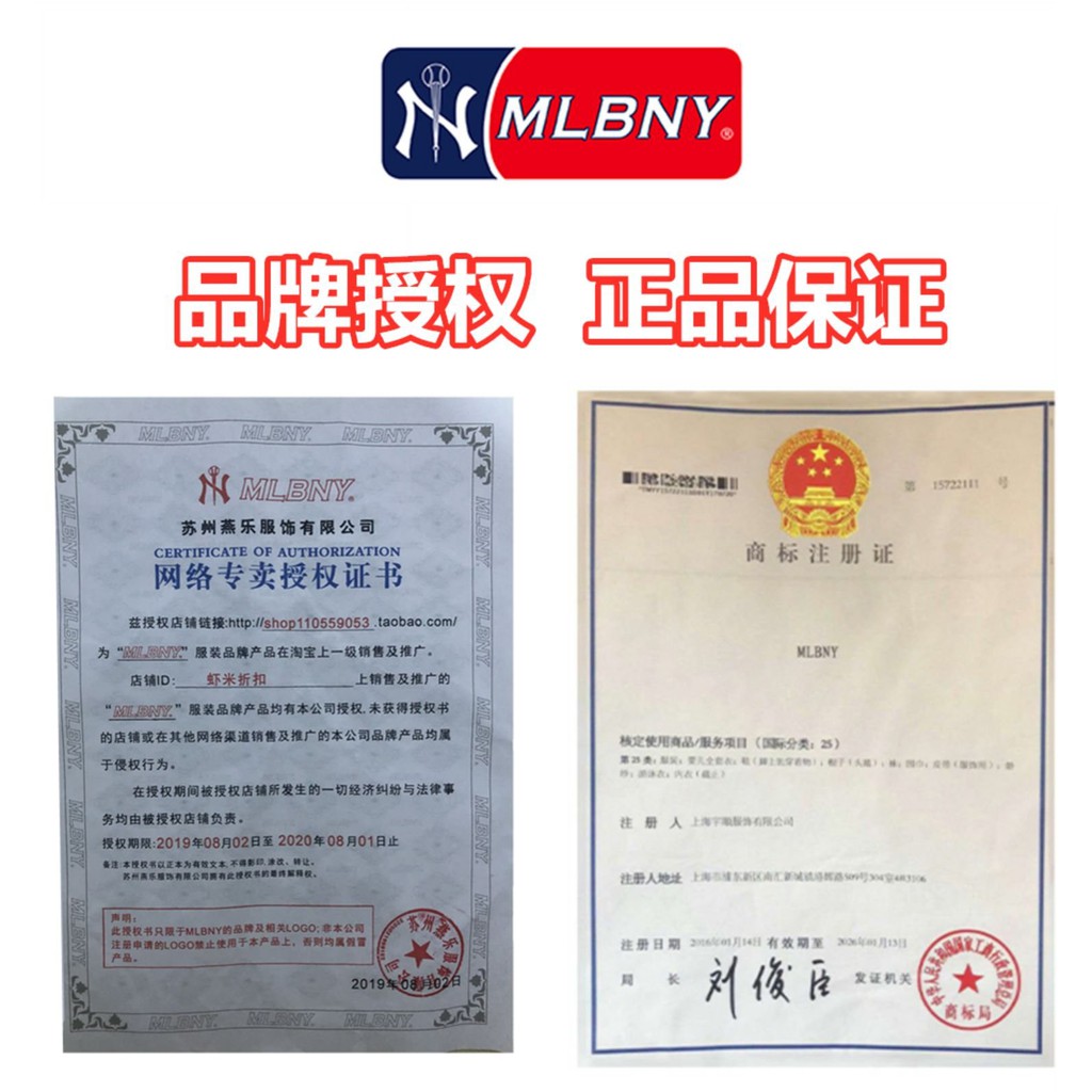 ÁO BOMBER MLB NY [FULL BOX BILL] GIÓ BASIC | BigBuy360 - bigbuy360.vn