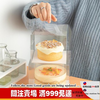 ┋┋set 10 hộp đựng bánh trong suốt 4 inch 4/5/6 inch
