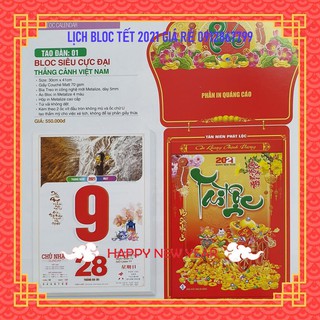 Lịch Bloc 2021 Siêu Cực Đại chủ đề Thắng Cảnh Việt Nam 30cm*41cm