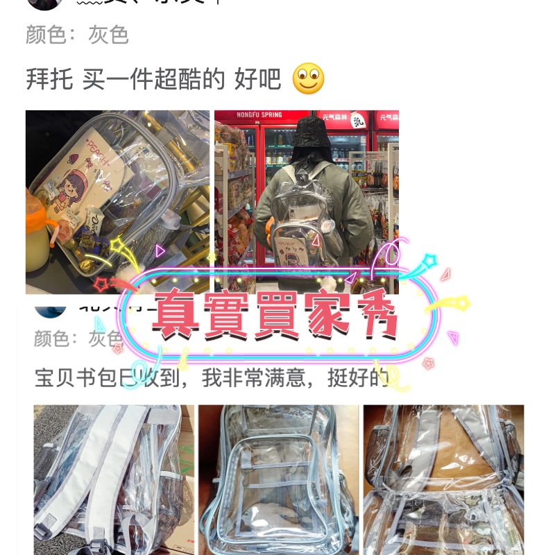 Ba Lô Trong Suốt Bằng pvc Chống Nước Sức Chứa Lớn Thời Trang Unisex
