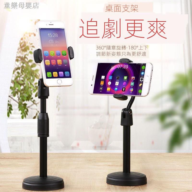 Giá Đỡ Kệ Điện Thoại Lai Like Xem Video, Livestream, Chụp Hình, Quay Video 360 T2