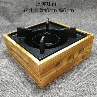 Bếp cồn Mini hình vuông bằng gỗ chuyên dùng cho nhà bếp