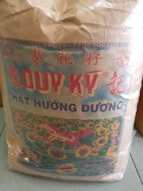 Hạt hướng dương SẠCH loại 1 to- giòn 500g DATE MỚI