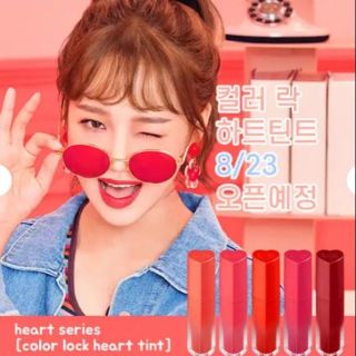 Son Black Rouge Color Lock Heart Tint