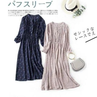 Đầm của nguyễn dung 4479