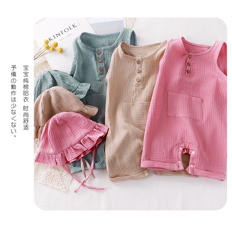 (Hàng Quảng Châu - Loại Đẹp) Bộ Body Liền Thân Kèm Mũ Cho Bé