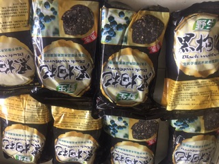 Hắc kì tử 1kg