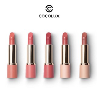 Son Espoir Colorful Nude Lipstick No Wear-[Coco Shop]