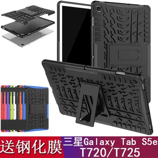 Ốp máy tính bảng bằng silicon chống rơi cho Samsung Galaxy Tab S5e