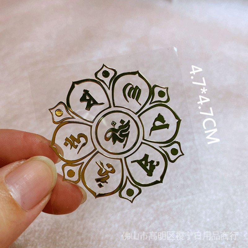 Nhà Máy Huang Giàu Có Của Thần Tài Yubao Dharani Mười ngàn Nhân Vật Shurangama Lotus Six-Caracter T