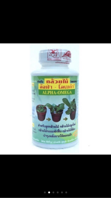 Combo 3 sản phẩm phân bón nhập khẩu Thái Lan chuyên dùng cho phong lan