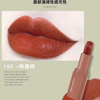Tách set son nội địa Trung Hold Live
