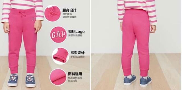 Quần nỉ bo gấu Baby Gap