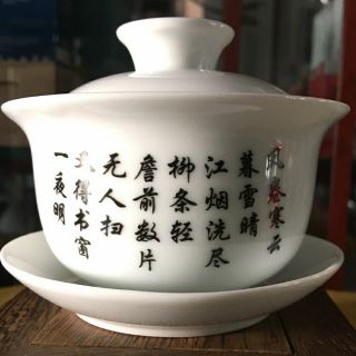 Chén trà sâm có nắp Kiểu cổ Trung Quốc