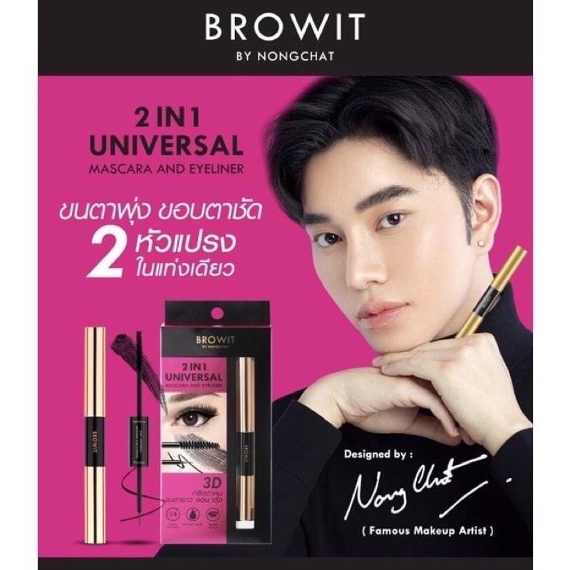 Chuốt Mi + Kẻ Mắt Eyeliner Browit By Nongchat 2in1 Universal Mascara &amp; Eyeliner 3D