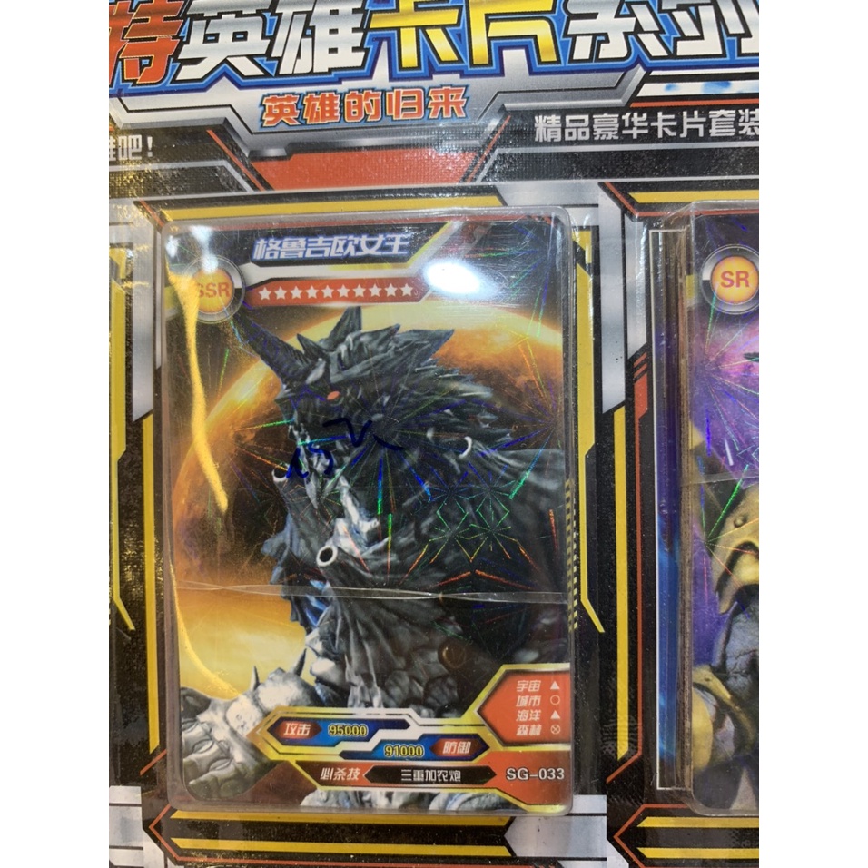 Thẻ bài siêu nhân sưu tầm cho bé