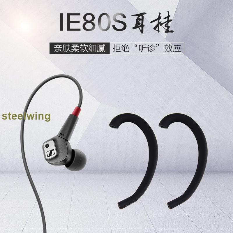 Móc Tai Nghe Hình Tam Giác Ls70is Bằng Silicone B464 | BigBuy360 - bigbuy360.vn