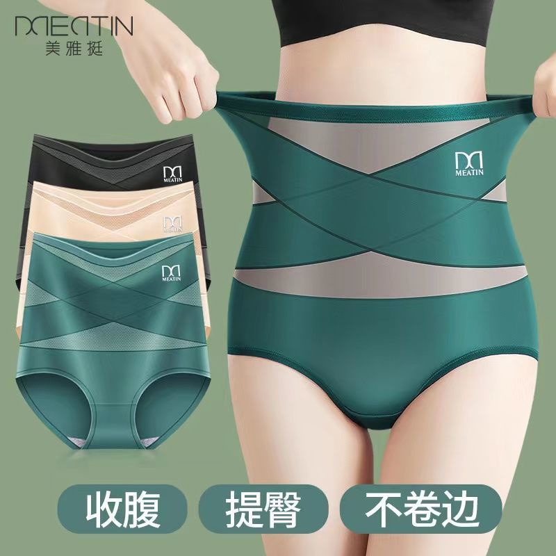 Meiya Tender Graphene Quần Lót Định Hình Eo Chéo Bằng Cotton Nguyên Chất Kháng Khuẩn Nâng Hông Định Hình Cơ Thể Cho Phụ Nữ Sau Sinh