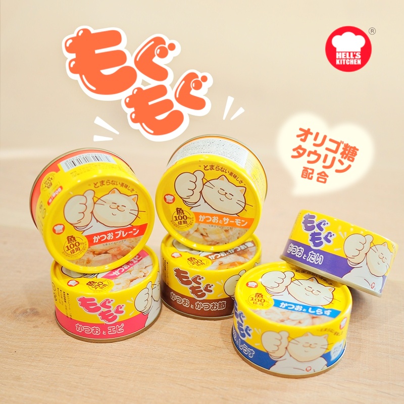 Pate HELL'S KITCHEN LULU Súp Cá Ngừ Tăng Nọng Cằm Hộp 85gr