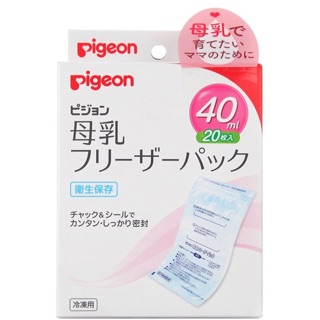 Túi trữ sữa mẹ Pigeon hàng Nhật