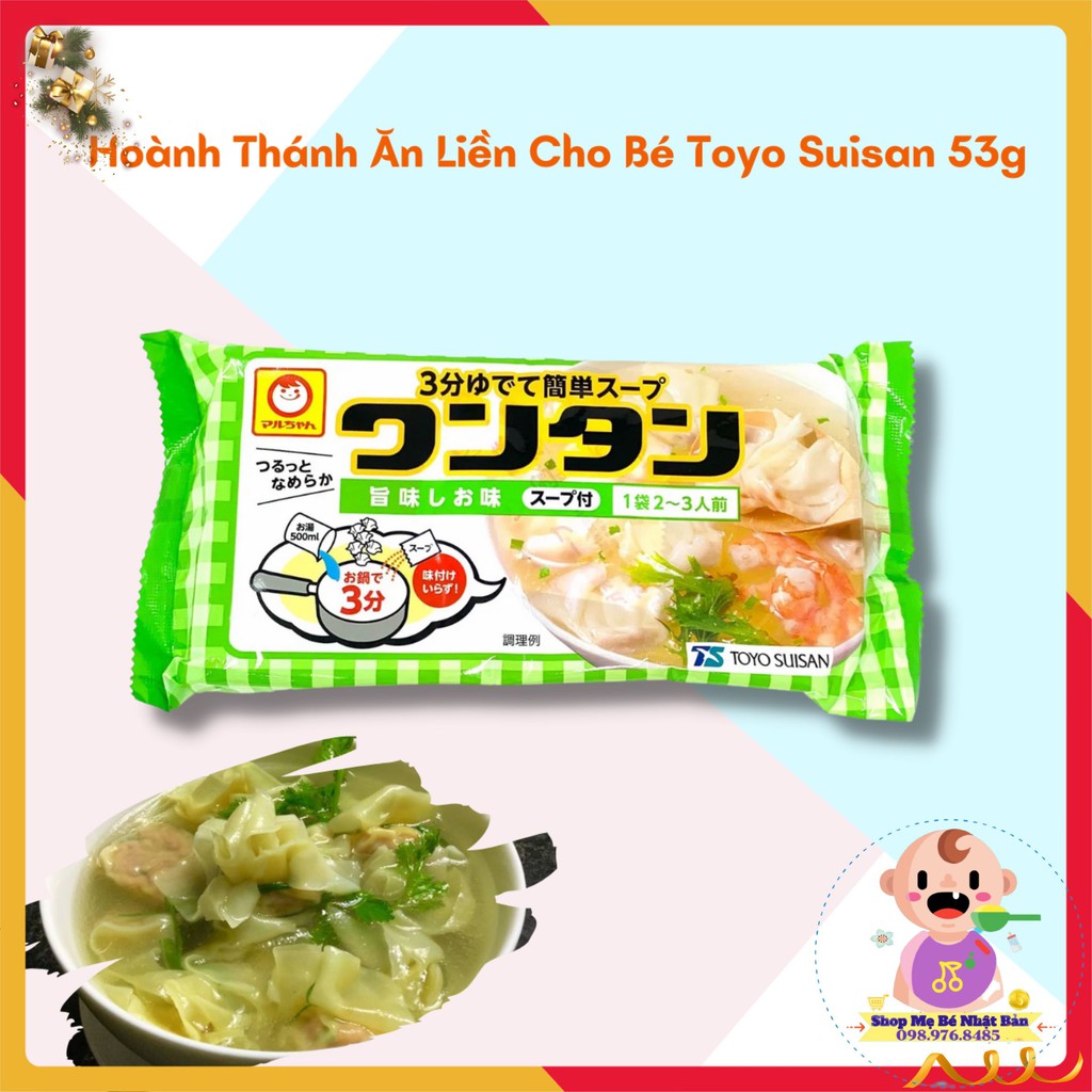 Hoành Thánh Ăn Liền Cho Bé Toyo Suisan 53g Nhật Bản - Cho Bé Từ 1 Tuổi