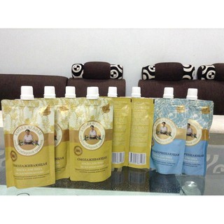 Đắp mặt nạ Bà Già Nga