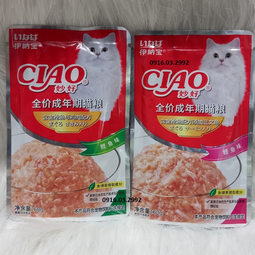 Pate cho mèo Ciao 60gr - Được chọn vị