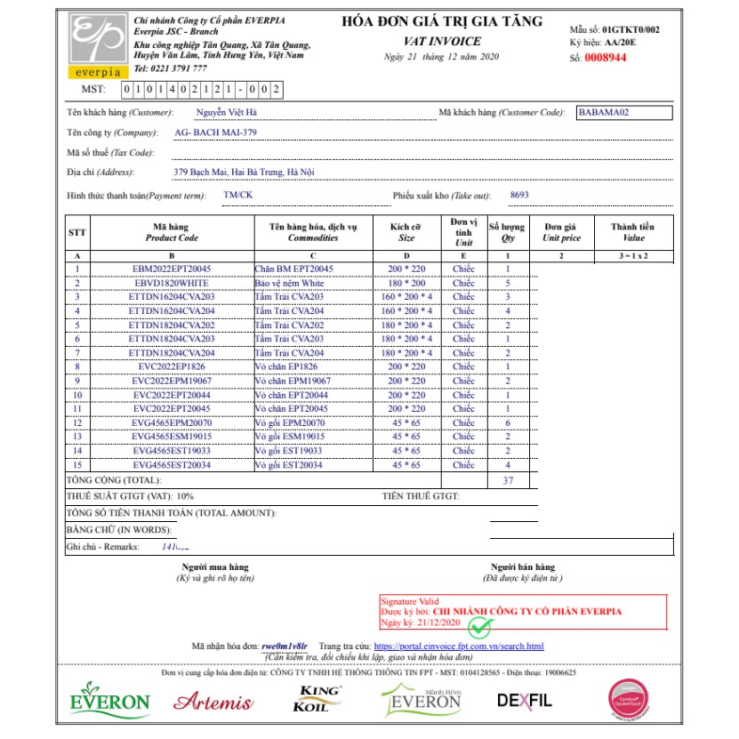 Bộ ga phủ 160*20 ESC19002