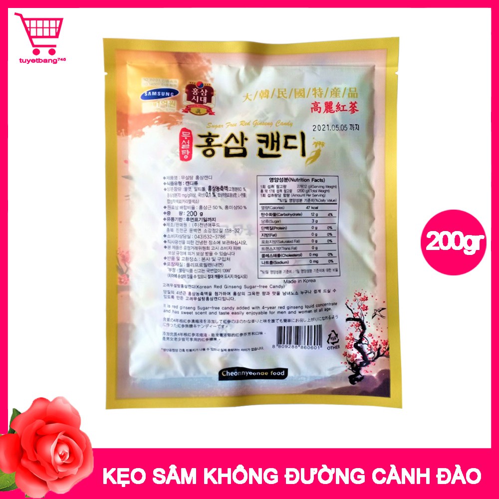 Kẹo Nhân Sâm Không Đường Cành Đào Hàn Quốc 200g