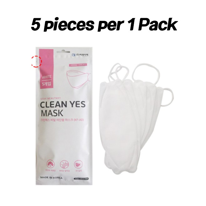 Cocoon Set 1 Gói 95 Mặt Nạ Hàn Quốc bfe 3d Làm Sạch Sâu Chất Lượng Cao