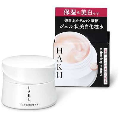 Kem Dưỡng Trắng Da Shiseido Haku 100g Nhật Bản