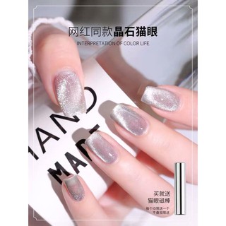 mắt mèo kim cương