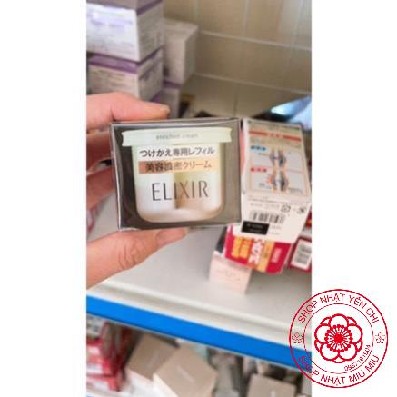 Lõi thay thế kem dưỡng da ELIXIR Enriched Cream SHISEIDO Nhật 45g