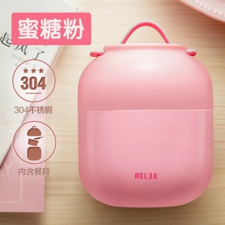 Phích ủ cháo dòng cao cấp