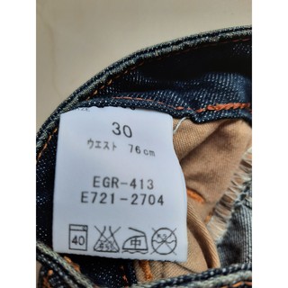 Quần jean nam Edwin lưng 82 cm